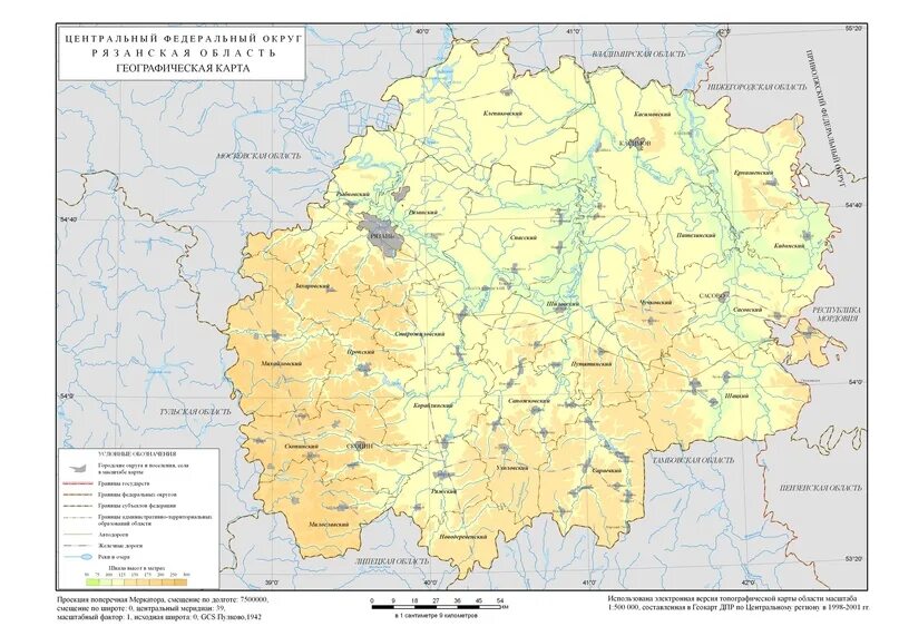 Карта Рязанской области подробная. Административная карта Рязанской области. Карта рек Рязанской области. Рязанская обл с районами на карте. Карта цифрового рязанской области