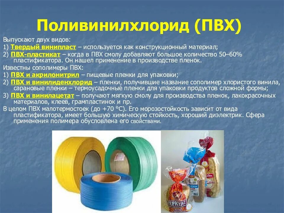 Материала позволяют использовать