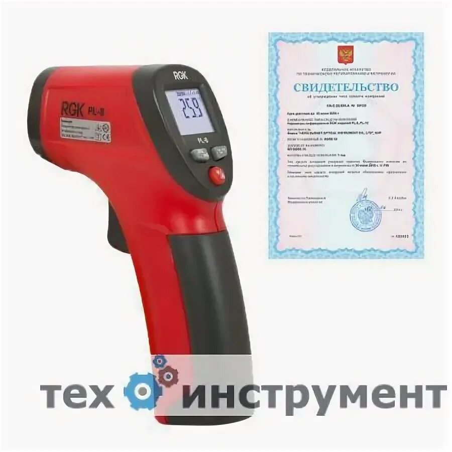 Пирометр rgk pl 12. Пирометр rgk pl 12