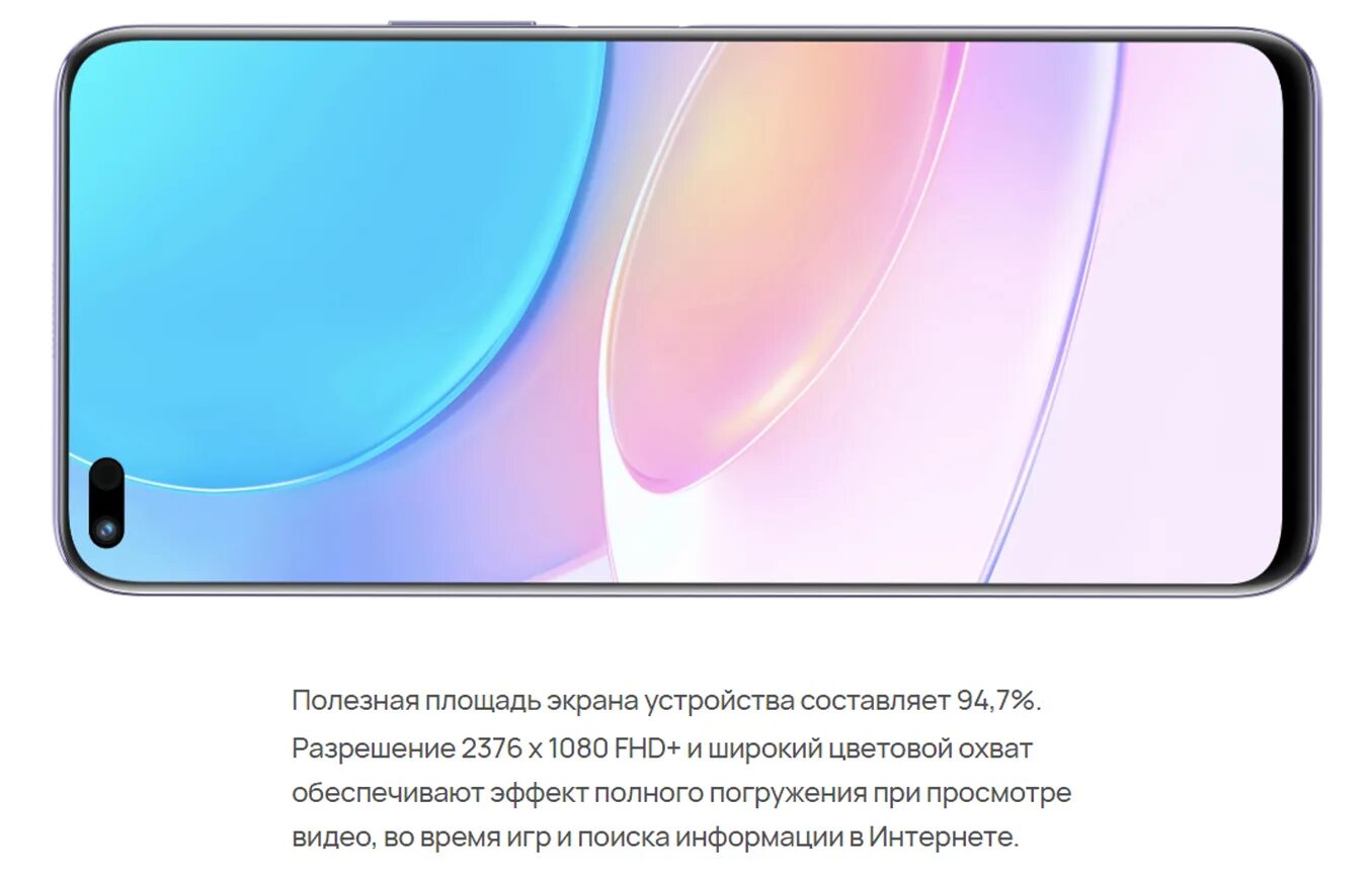 Хуавей Nova 8i. Хонор Нова 8i. Huawei Нова 8 i. 6.67" Смартфон Huawei Nova 8i 128 ГБ синий. Хуавей нова 8i