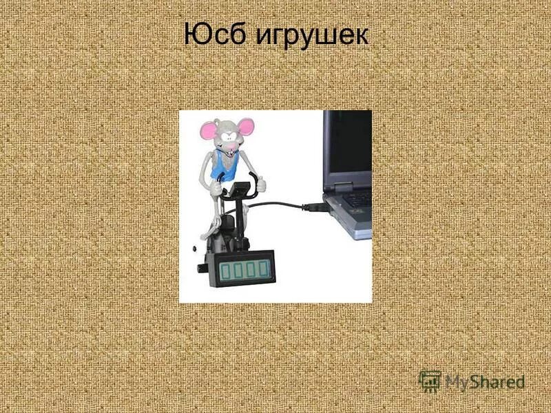 0 разъема для зарядки. распиновка usb 2. кабель usb с140. разъем usb маркировка разъема. • usb (universal serial bus шина.