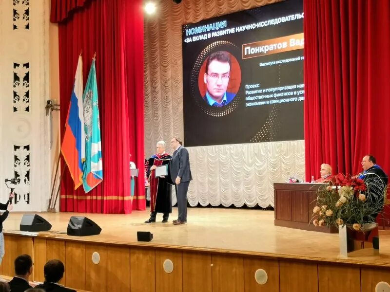 Премия ректора. Премия ректора. Учитель года красноярский край 2018. Премия ректора. Премия ректора.