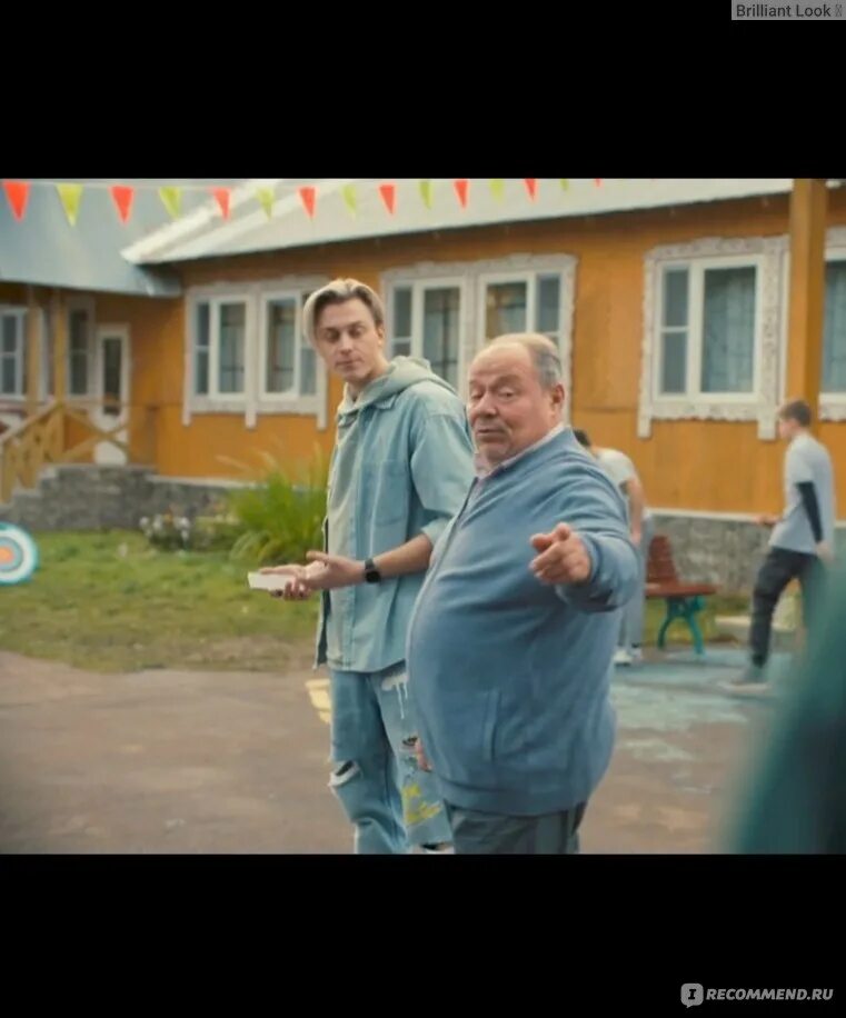 Алекс го юность. Alex go юность.