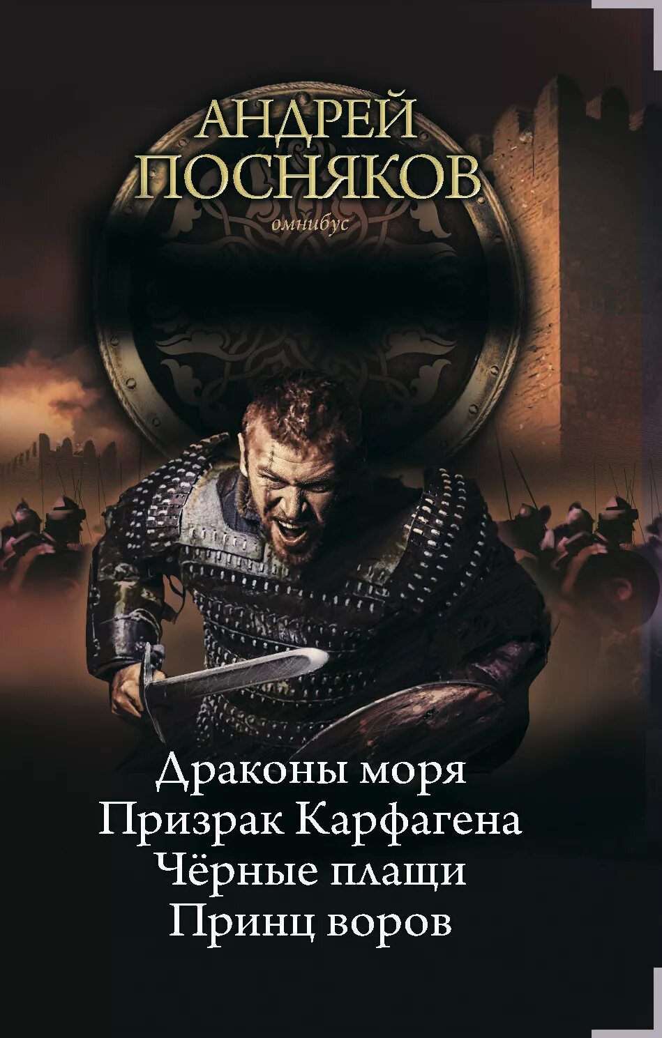 Слушать поподанец феңтези. Фэнтези про попаданцев в средневековье. Историческое фэнтези книги.