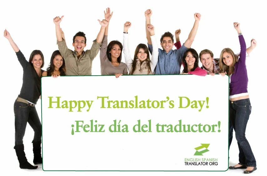 с днем переводчика поздравление. Happy translation. Happy translation. международный день переводчика. Happy international translation day.