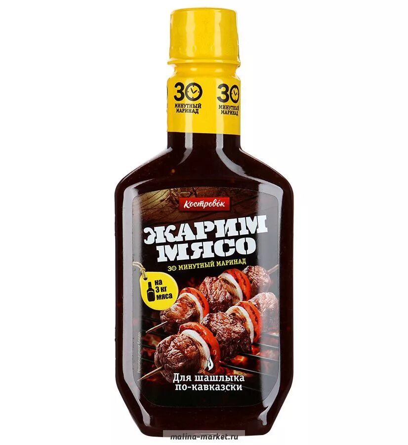 гранатовый маринад для шашлыка. маринад для шашлыка. гранатовый маринад для шашлыка. шашлык в гранатовом соке. мясо в гранатовом маринаде.