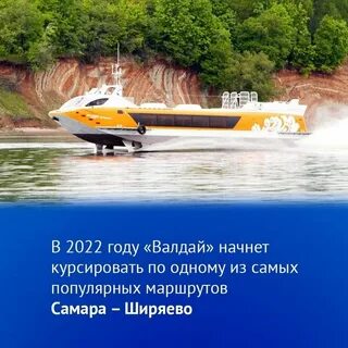 Валдай самара ширяево