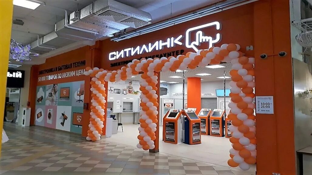 Ситилинк нижнекамск