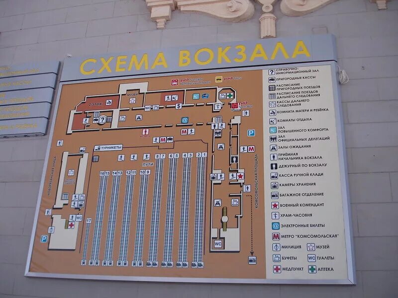 Казанский вокзал билеты дальнего следования. Схема казанского вокзала пригородные кассы. схема казанского вокзала в москве.