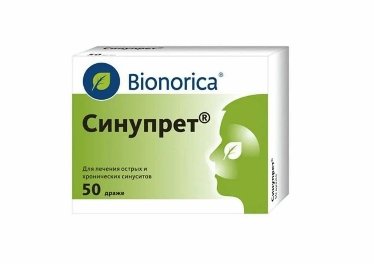 Синупрет таблетки для детей. Синупрет (таб.п.о. №50) Rottendorf Pharma/Bionorica-Германия. Инсуприт. Синупрет экстракт таблетки. Лекарства от слизи