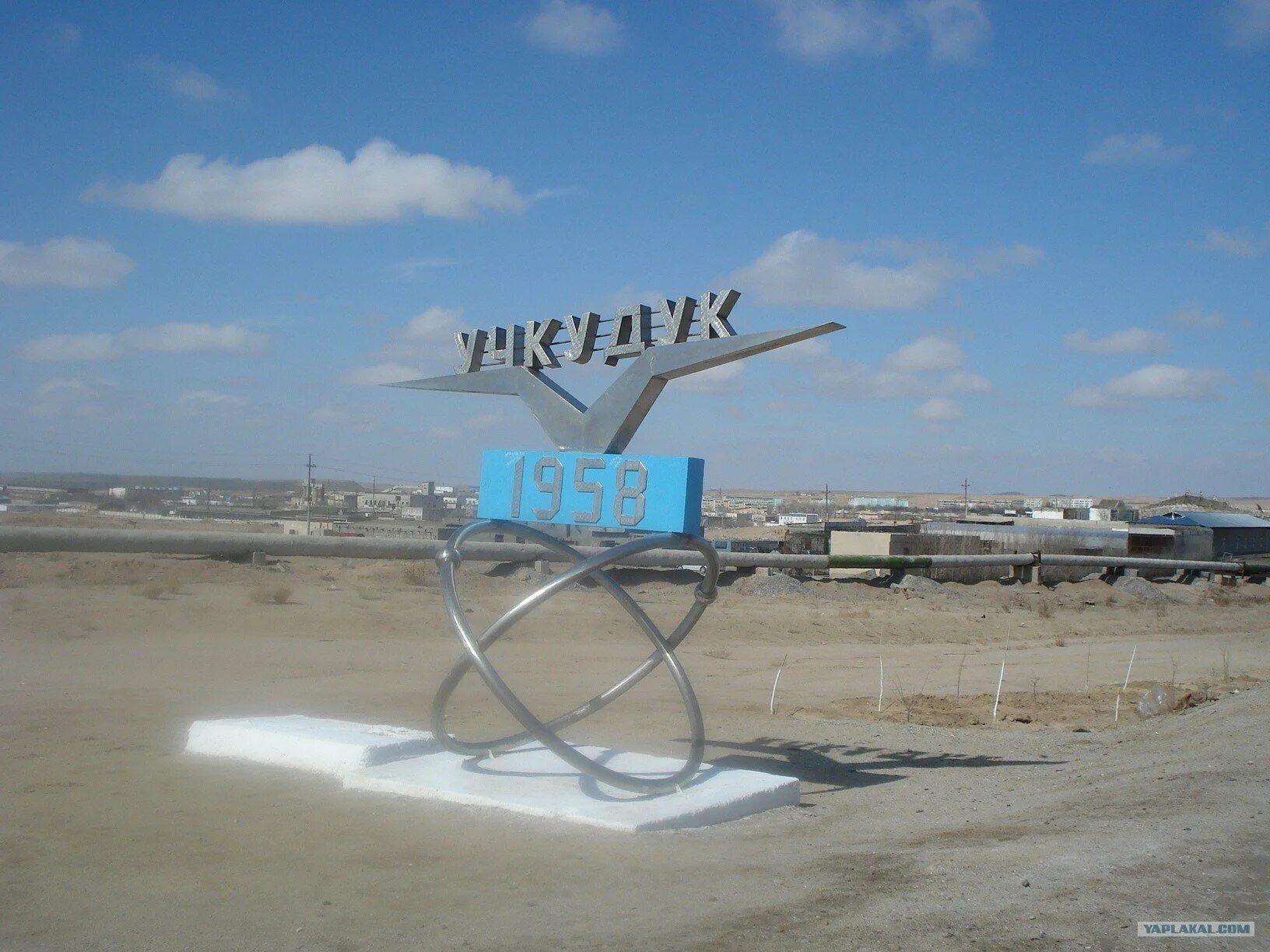 Учкудук магнитогорск. Учкудук 1980. Учкудук пустыня. Аэропорт учкудук. , 12 меню.