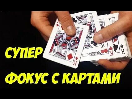 Карта фокус райт