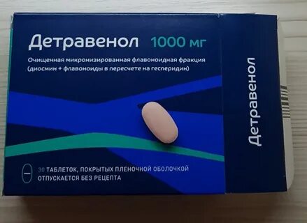 Детравенол инструкция при геморрое