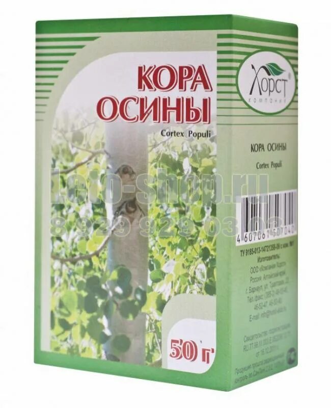 Сколько пить кору осины. Лекарственные препараты из осины. экстракт осины.