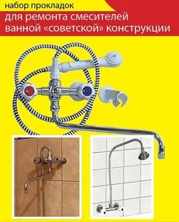 Сантехник 7