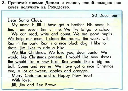 Английский язык страница 20 текст