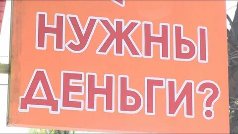 Папа может займ