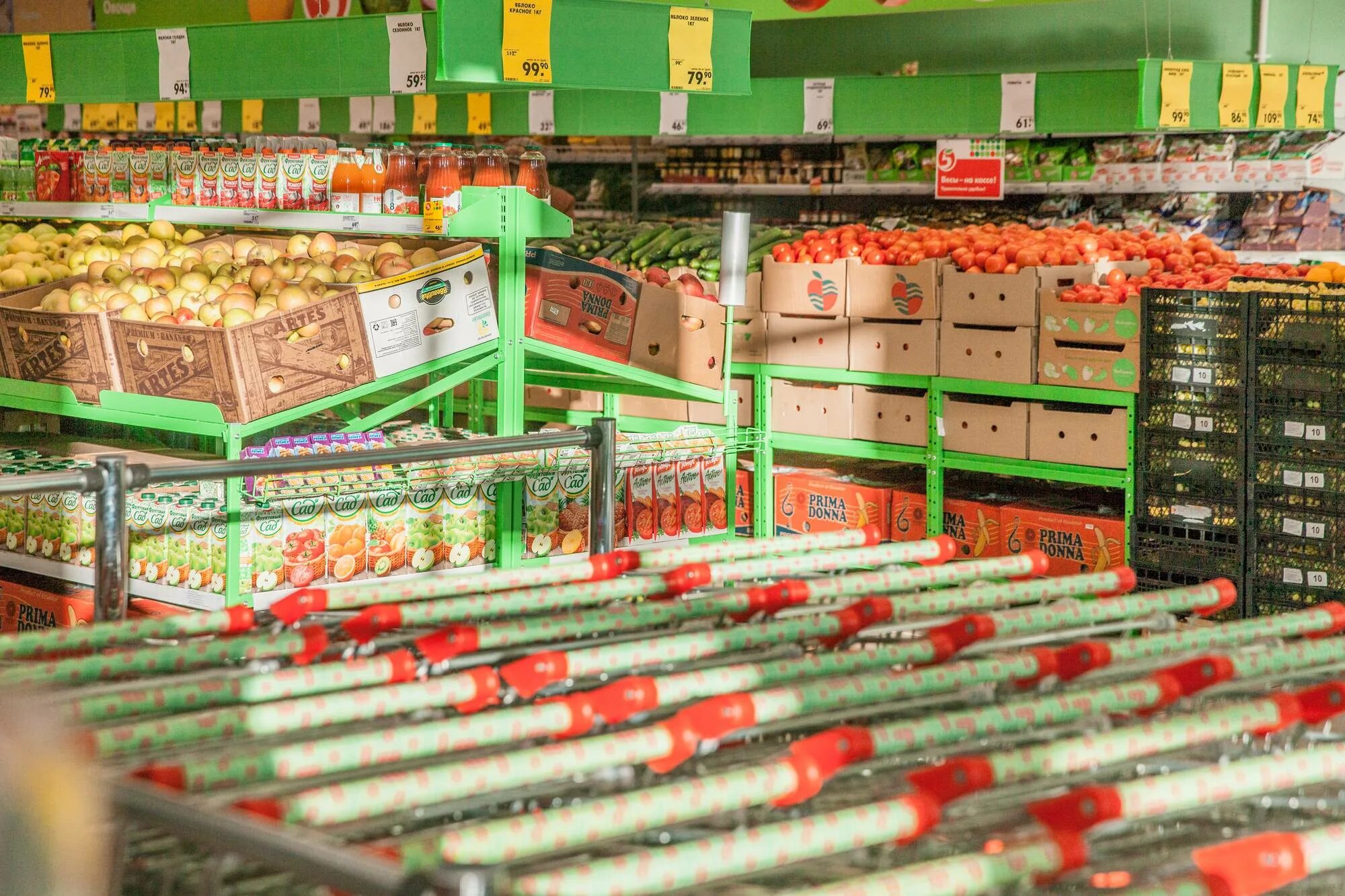 Открытие сети продовольственных гипермаркетов. Продукты местного производства. федеральные торговые сети. жесткий дискаунтер. супермаркеты гипермаркеты дискаунтеры.