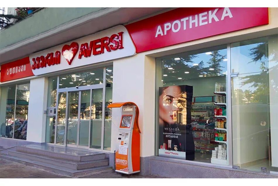 Аверси батуми. Aversi грузия. Батуми набережная. Башня пьяцца батуми. Грузия столица батуми.