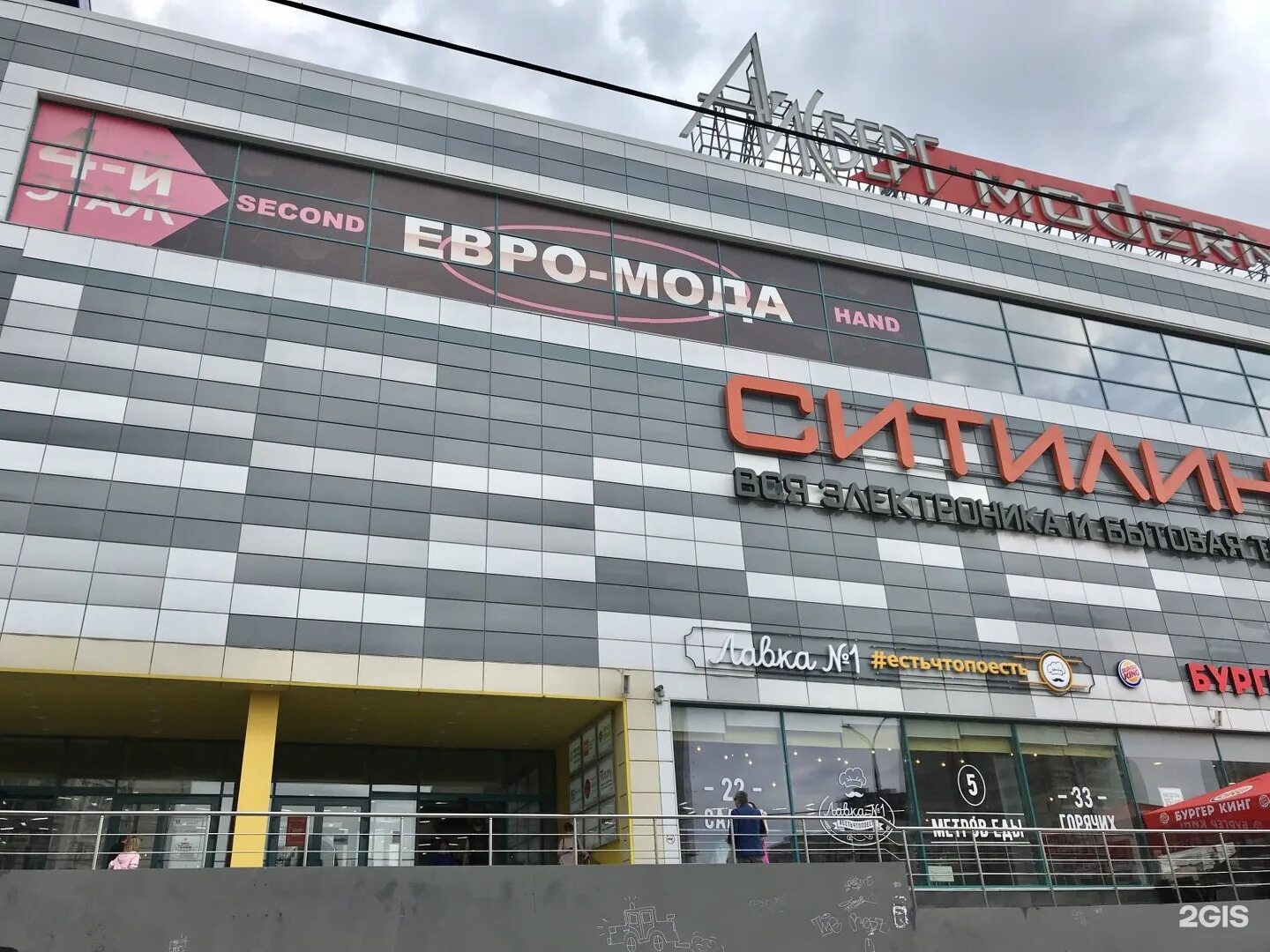 Ситилинк пермь работа. Ситилинк попова 22 пермь. попова 22 пермь. ситилинк пермь попова сотрудники. пермь ситилинк смартфон syndicate.