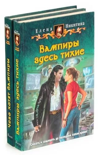 Она здесь книга