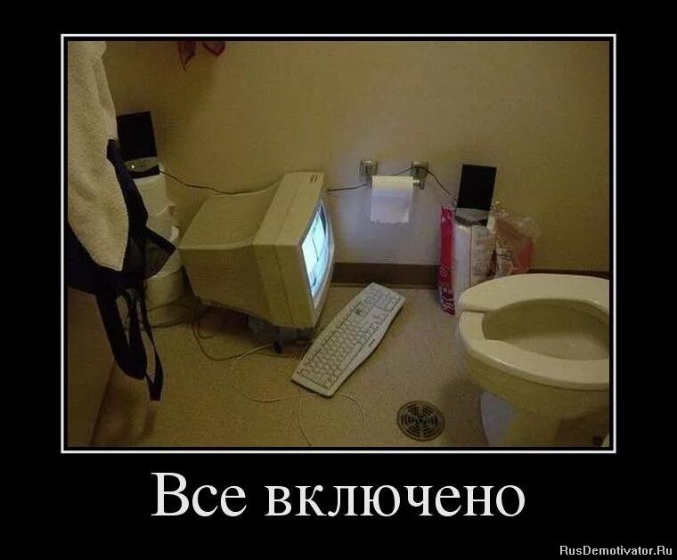 Включи юмор