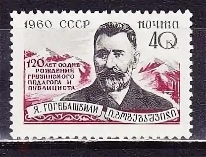 Номер 1960