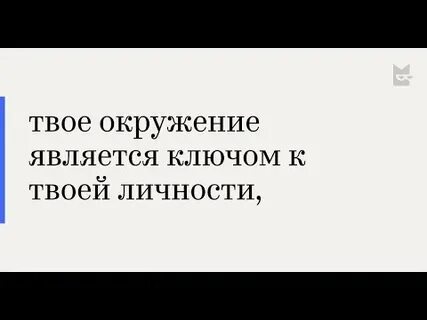 Является ключом к