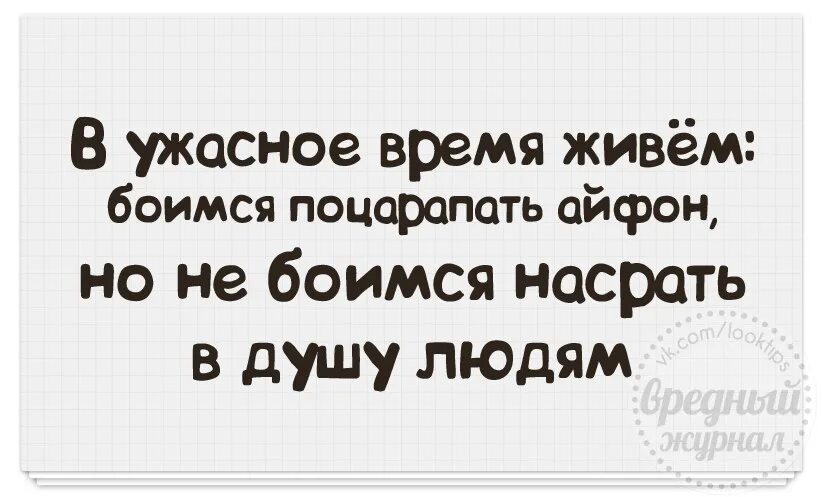 Самое страшное остаться одному. Страшные времена наступили. В страшное время живем. Ночь слезы. Арт.