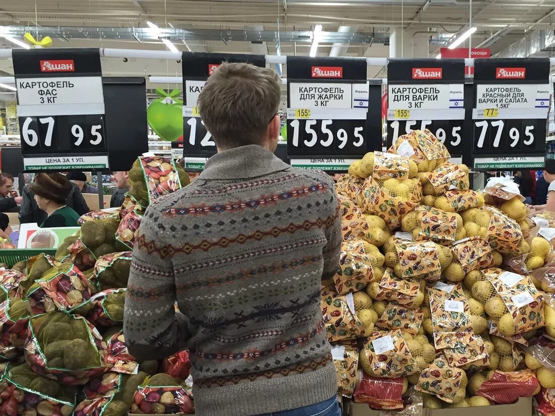 Картофель в магазинах москвы. Картошка на прилавке. Картофель в магазинах москвы. Продавец картошки. Картофель на рынке.