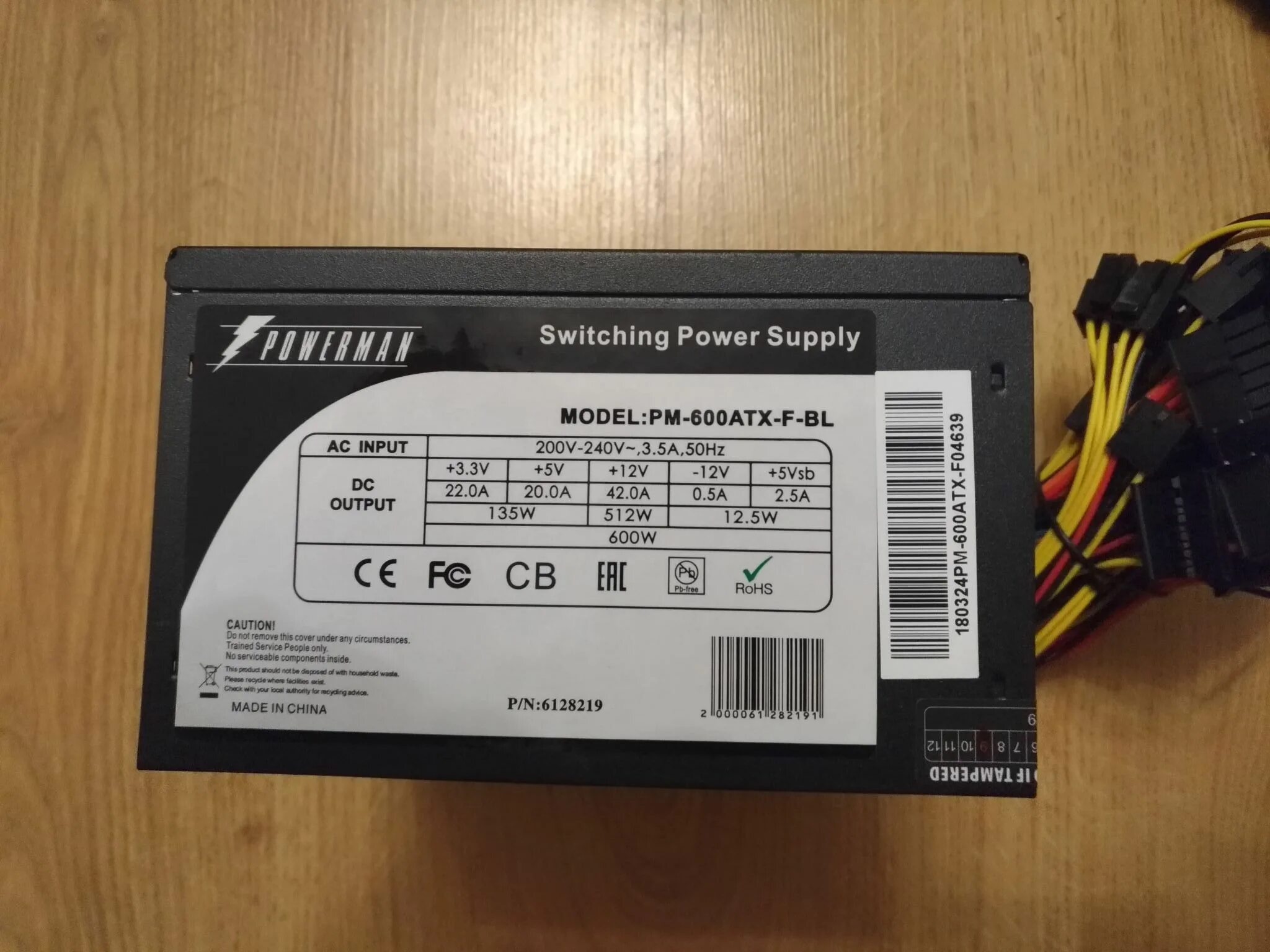 Powerman pm. Powerman 600w [pm-600atx-f-bl]. блок питания powerman pm-600atx-f-bl 6128219. блок питания powerman pm-600atx-f-bl. блок питания powerman 600w [pm-600atx-f-bl].