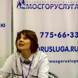 Мосгоруслуги