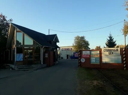 Комиссионная хабаровск