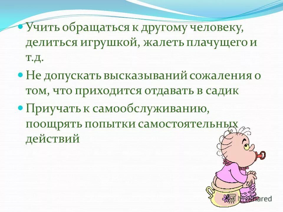 обращайся научу. научить детей обращаться с деньгами. обращайся научу. как научить ребенка обращаться с деньгами. правила общения в школе.