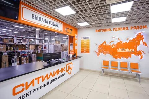 Ситилинк елец