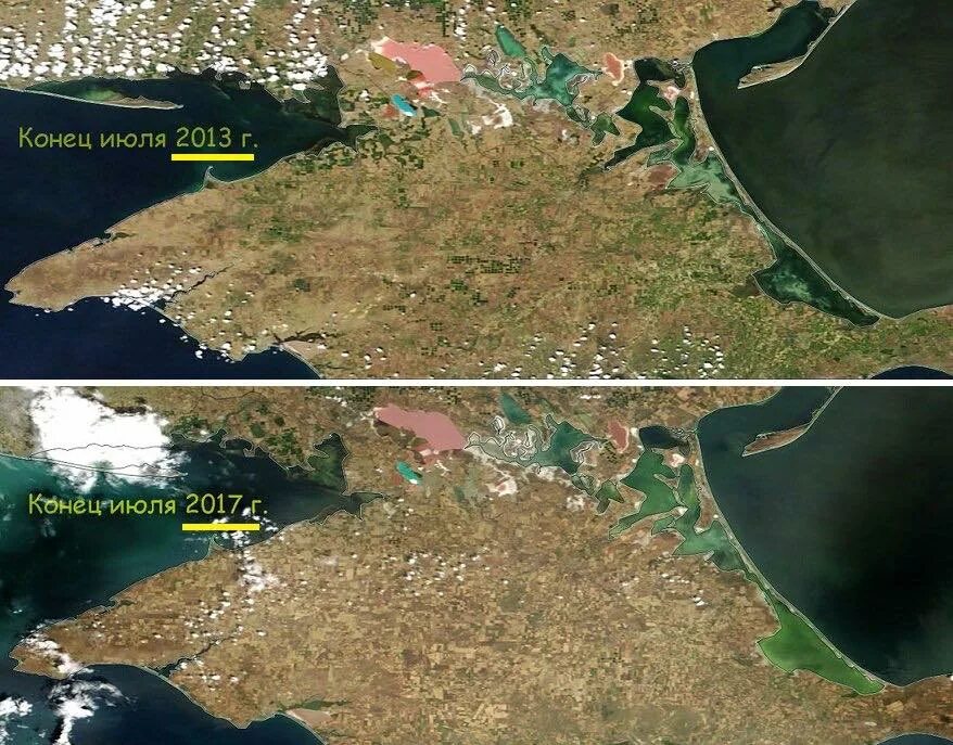 Как изменится крым после. Крым до и после. Крым при Украине. Крым до 2014 и после. Крым до России и после.