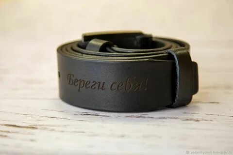 Слова ремни