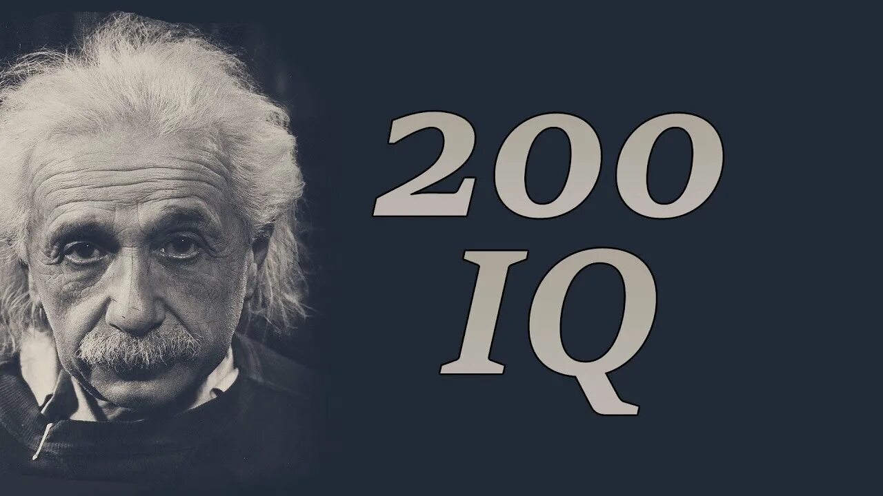 Айкью 200. 300iq мув. 200 Айкью. 200 IQ move. 10000 IQ.