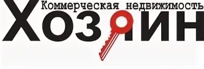 Нмлс нижний новгород недвижимость. Владелец надпись. НМЛС Саратов недвижимость. Хозяева надпись. НМЛС Саратов недвижимость мой кабинет.