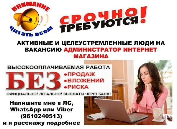Нн вакансии иваново. Вакансии иваново. Подработка иваново. Пример работы для научной конференции. Ивановский парашютный завод полет.