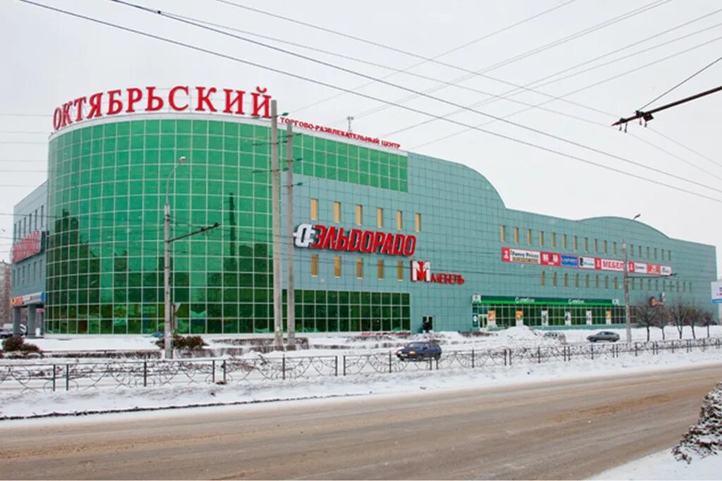 тц октябрьский липецк магазины. тц октябрьский липецк магазины. липецк октябрьская улица 1 гласберг. остановка октябрьский рынок липецк. октябрьское липецк.