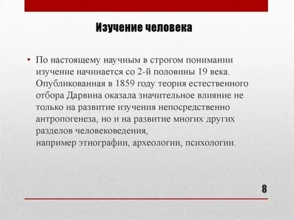 Понять или выучить