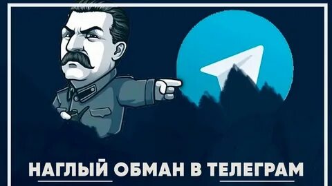 Админ тг канала