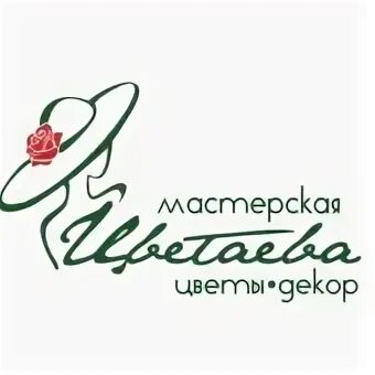 Цветаева томск