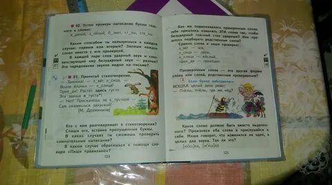 Прочитайте стихотворение осинка найдите синонимы