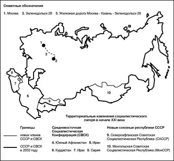 Республики на контурной карте