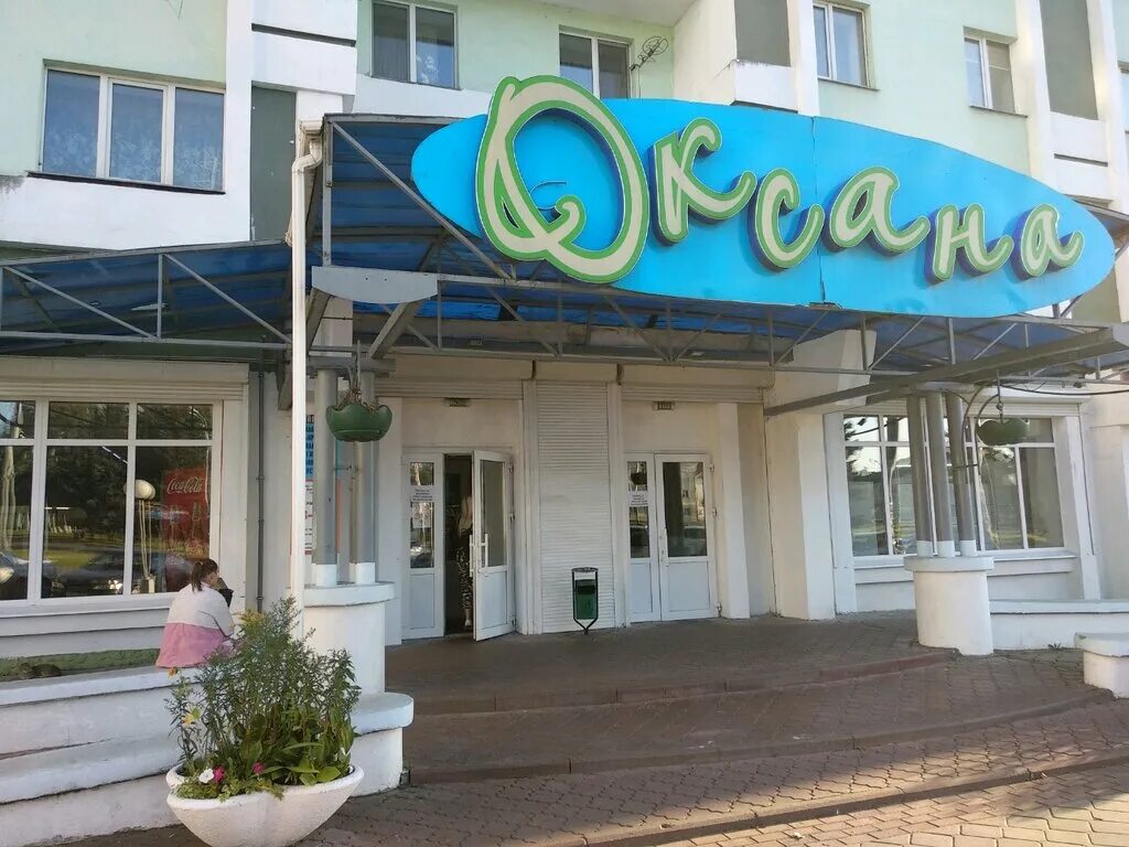 гомель ул междугородняя 7. аптека за центральным рынком гомель. гомель космонавтов 102. центральный рынок гомель аптека. гомель головацкого 135.