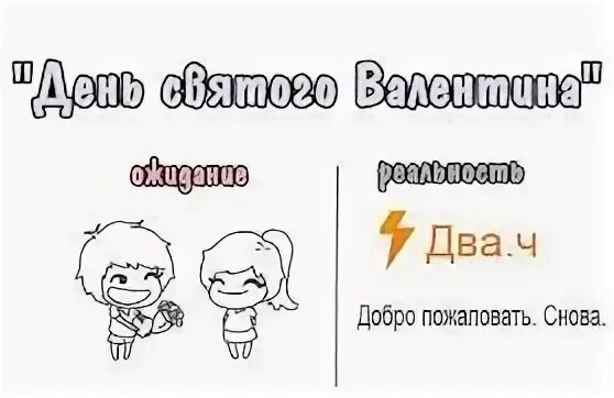 Не совсем обычный но