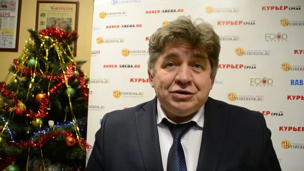Курьер среда г бердск новости. Курьер среда г бердск новости. Курьер среда г бердск новости. Бердск курьер. Курьер среда г бердск новости.