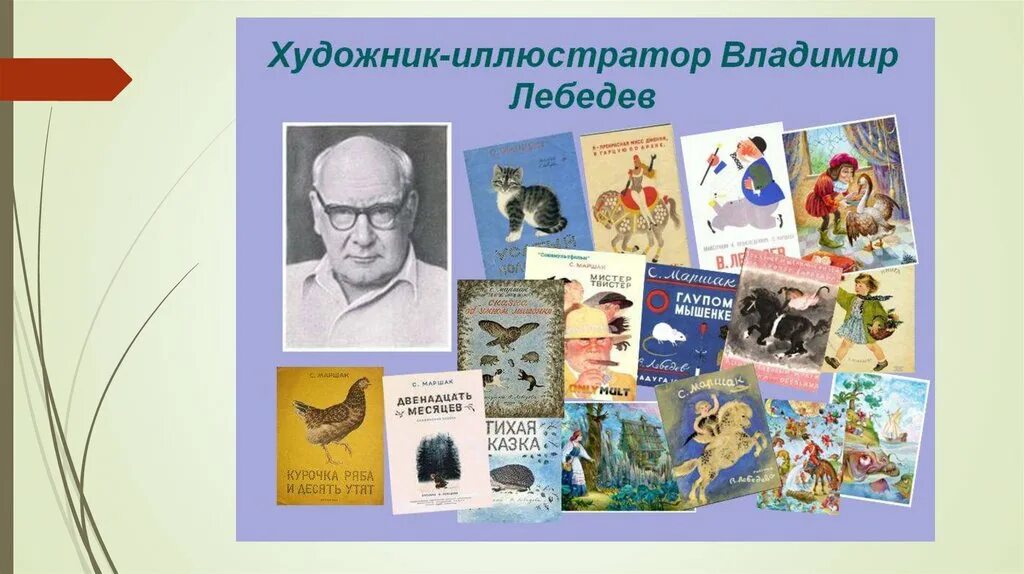Произведения для младшего дошкольного возраста